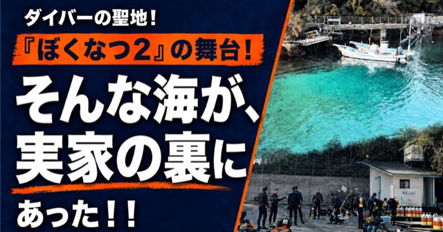 note記事の見出し画像：足りないものを数えているうちは、ずっと満たされない　〜人間の底なしの欲望〜